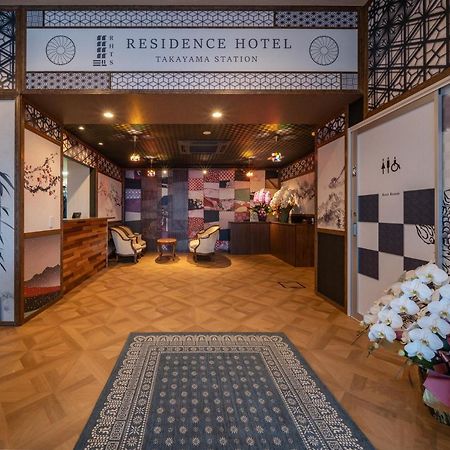 Residence Hotel Takayama Station Zewnętrze zdjęcie
