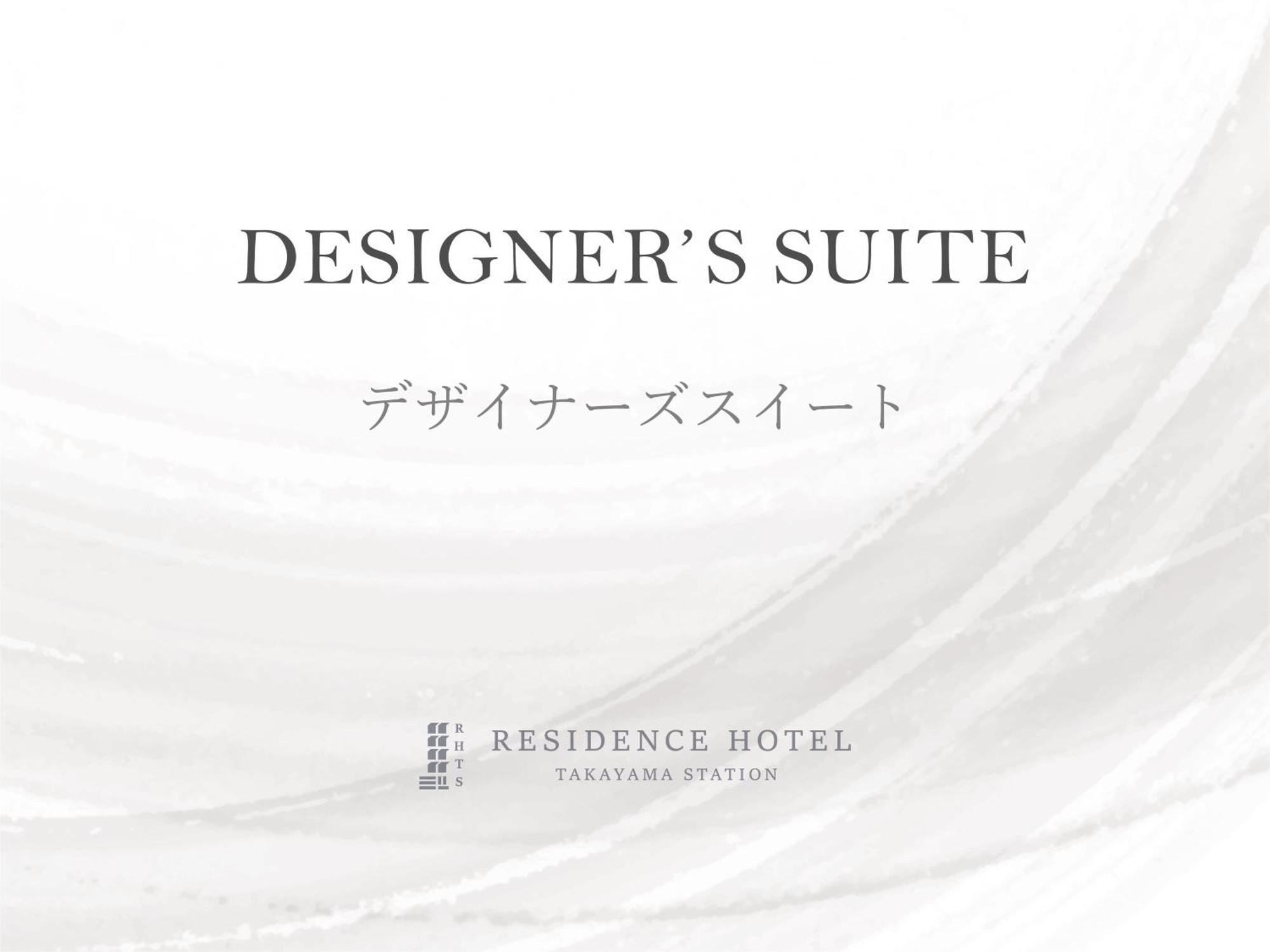 Residence Hotel Takayama Station Zewnętrze zdjęcie